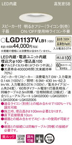 (LINEN[|L)() pi\jbN LGD1137VLB1 Xs[J[tDLq픒60`WF Panasonic