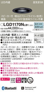 (LINEN[|L)() pi\jbN LGD1170NLB1 Xs[J[tDLe퍕60`WF Panasonic