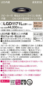(LINEN[|L)() pi\jbN LGD1171LLB1 Xs[J[tDLq퍕60`WdF Panasonic