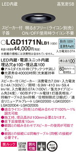 (LINEN[|L)() pi\jbN LGD1171NLB1 Xs[J[tDLq퍕60`WF Panasonic