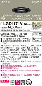 (LINEN[|L)() pi\jbN LGD1171VLB1 Xs[J[tDLq퍕60`WF Panasonic