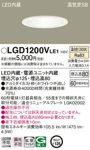 (LINE�N�[�|���L)�p�i�\�j�b�N LGD1200VLE1 �_�E�����C�g60�`�g�U�����F Panasonic