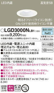 (LINE�N�[�|���L)�p�i�\�j�b�N LGD3000NLB1 �_�E�����C�g100�`�g�U�����F Panasonic