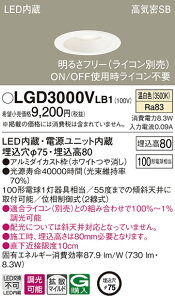 (LINE�N�[�|���L)�p�i�\�j�b�N LGD3000VLB1 �_�E�����C�g100�`�g�U�����F Panasonic