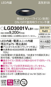 (LINE�N�[�|���L)�p�i�\�j�b�N LGD3001VLB1 �_�E�����C�g100�`�g�U�����F Panasonic