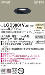 (LINE�N�[�|���L)�p�i�\�j�b�N LGD3001VLE1 �_�E�����C�g100�`�g�U�����F Panasonic