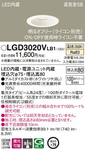 (LINE�N�[�|���L)�p�i�\�j�b�N LGD3020VLB1 �_�E�����C�g100�`�W�������F Panasonic