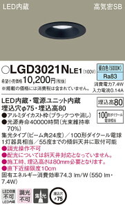 (LINE�N�[�|���L)�p�i�\�j�b�N LGD3021NLE1 �_�E�����C�g100�`�W�������F Panasonic
