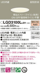 (LINE�N�[�|���L)�p�i�\�j�b�N LGD3100LLB1 �_�E�����C�g100�`�g�U�d���F Panasonic