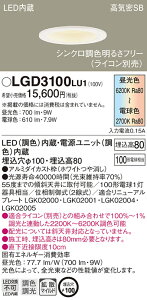 (LINE�N�[�|���L)�p�i�\�j�b�N LGD3100LU1 �_�E�����C�g100�`���F�g�UW Panasonic