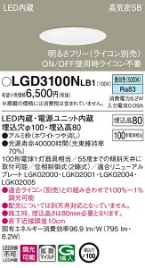(LINE�N�[�|���L)�p�i�\�j�b�N LGD3100NLB1 �_�E�����C�g100�`�g�U�����F Panasonic