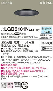 (LINE�N�[�|���L)�p�i�\�j�b�N LGD3101NLE1 �_�E�����C�g100�`�g�U�����F Panasonic