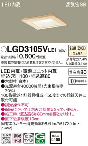 (LINE�N�[�|���L)�p�i�\�j�b�N LGD3105VLE1 �_�E�����C�g100�`�g�U�����F Panasonic