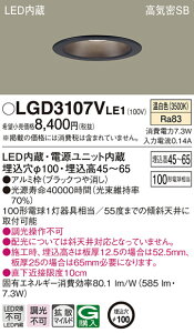(LINE�N�[�|���L)(��������) �p�i�\�j�b�N LGD3107VLE1 �_�E�����C�g100�`�g�U�����F Panasonic