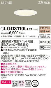 (LINE�N�[�|���L)(��������) �p�i�\�j�b�N LGD3110LLE1 �_�E�����C�g100�`�g�U�d���F Panasonic