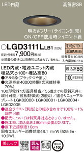 (LINE�N�[�|���L)(��������) �p�i�\�j�b�N LGD3111LLB1 �_�E�����C�g100�`�g�U�d���F Panasonic