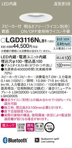 (LINEN[|L)() pi\jbN LGD3116NLB1 Xs[J[tDLe픒100`gUF Panasonic