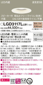 (LINEN[|L)() pi\jbN LGD3117LLB1 Xs[J[tDLq픒100`gUdF Panasonic