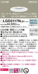 (LINEN[|L)() pi\jbN LGD3117NLB1 Xs[J[tDLq픒100`gUF Panasonic