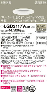 (LINEN[|L)() pi\jbN LGD3117VLB1 Xs[J[tDLq픒100`gUF Panasonic