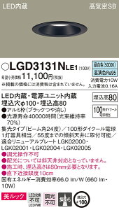 (LINE�N�[�|���L)(��������) �p�i�\�j�b�N LGD3131NLE1 �_�E�����C�g100�`�W�������F Panasonic