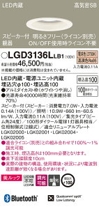 (LINEN[|L)() pi\jbN LGD3136LLB1 Xs[J[tDLe픒100`WdF Panasonic