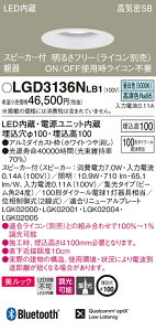 (LINEN[|L)() pi\jbN LGD3136NLB1 Xs[J[tDLe픒100`WF Panasonic