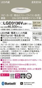 (LINEN[|L)() pi\jbN LGD3136VLB1 Xs[J[tDLe픒100`WF Panasonic