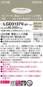 (LINEN[|L)() pi\jbN LGD3137VLB1 Xs[J[tDLq픒100`WF Panasonic