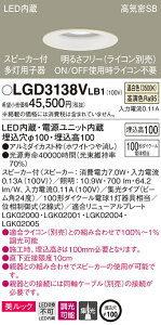 (LINE�N�[�|���L)�p�i�\�j�b�N LGD3138VLB1 SP�tDL�����p�q�픒100�`�W�������F Panasonic