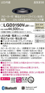 (LINEN[|L)() pi\jbN LGD3150VLB1 Xs[J[tDLe퍕100`gUF Panasonic