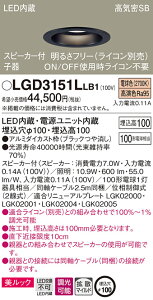 (LINEN[|L)() pi\jbN LGD3151LLB1 Xs[J[tDLq퍕100`gUdF Panasonic