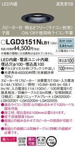(LINEN[|L)() pi\jbN LGD3151NLB1 Xs[J[tDLq퍕100`gUF Panasonic