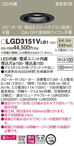 (LINEN[|L)() pi\jbN LGD3151VLB1 Xs[J[tDLq퍕100`gUF Panasonic