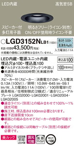 (LINEN[|L)() pi\jbN LGD3152NLB1 SPtDLpq퍕100`gUF Panasonic