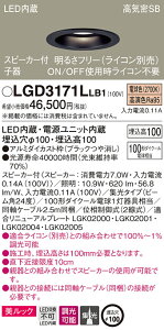 (LINEN[|L)() pi\jbN LGD3171LLB1 Xs[J[tDLq퍕100`WdF Panasonic