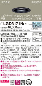 (LINEN[|L)() pi\jbN LGD3171NLB1 Xs[J[tDLq퍕100`WF Panasonic