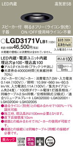 (LINEN[|L)() pi\jbN LGD3171VLB1 Xs[J[tDLq퍕100`WF Panasonic