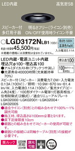 (LINE�N�[�|���L)�p�i�\�j�b�N LGD3172NLB1 SP�tDL�����p�q�퍕100�`�W�������F Panasonic