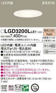 (LINE�N�[�|���L)(��������) �p�i�\�j�b�N LGD3200LLE1 �_�E�����C�g100�`�g�U�d���F Panasonic