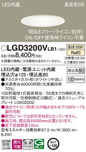 (LINE�N�[�|���L)(��������) �p�i�\�j�b�N LGD3200VLB1 �_�E�����C�g100�`�g�U�����F Panasonic