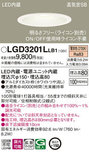 (LINE�N�[�|���L)�p�i�\�j�b�N LGD3201LLB1 �_�E�����C�g100�`�g�U�d���F Panasonic