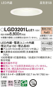 (LINE�N�[�|���L)�p�i�\�j�b�N LGD3201LLE1 �_�E�����C�g100�`�g�U�d���F Panasonic