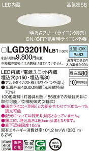 (LINE�N�[�|���L)(��������) �p�i�\�j�b�N LGD3201NLB1 �_�E�����C�g100�`�g�U�����F Panasonic