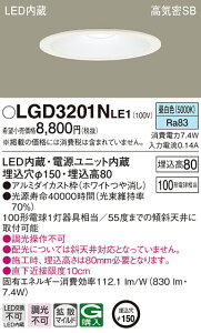 (LINE�N�[�|���L)(��������) �p�i�\�j�b�N LGD3201NLE1 �_�E�����C�g100�`�g�U�����F Panasonic