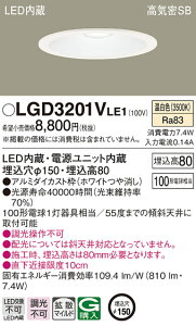 (LINE�N�[�|���L)(��������) �p�i�\�j�b�N LGD3201VLE1 �_�E�����C�g100�`�g�U�����F Panasonic