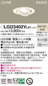 (LINE�N�[�|���L)(��������) �p�i�\�j�b�N LGD3402VLE1 �_�E�����C�g100�`�g�U�����F Panasonic