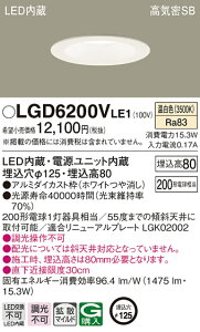 (LINE�N�[�|���L)(��������) �p�i�\�j�b�N LGD6200VLE1 �_�E�����C�g200�`�g�U�����F Panasonic