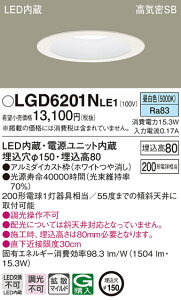 (LINE�N�[�|���L)(��������) �p�i�\�j�b�N LGD6201NLE1 �_�E�����C�g200�`�g�U�����F Panasonic