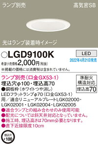 (LINE�N�[�|���L)�p�i�\�j�b�N LGD9100K �_�E�����C�g(�����v�ʔ�GX53) Panasonic